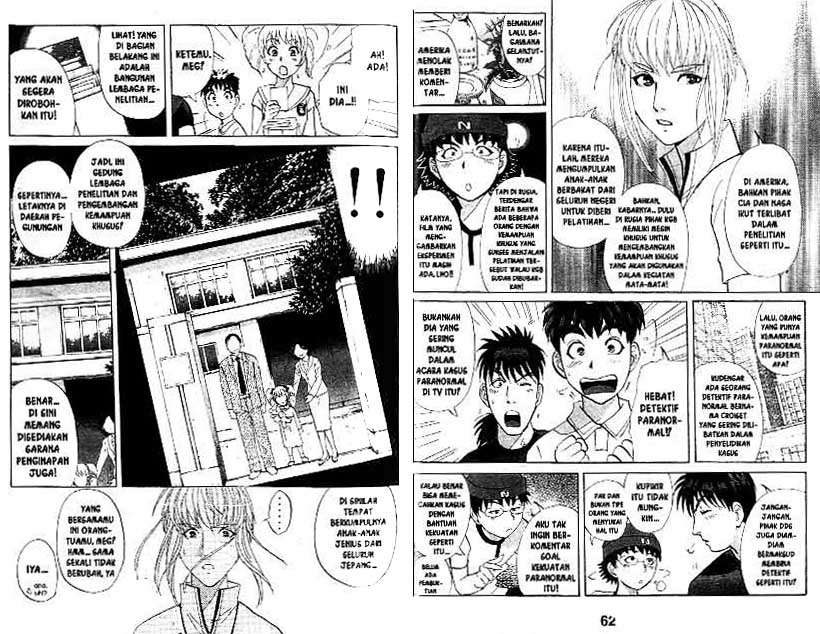Detective School Q Chapter 18 Gambar 32