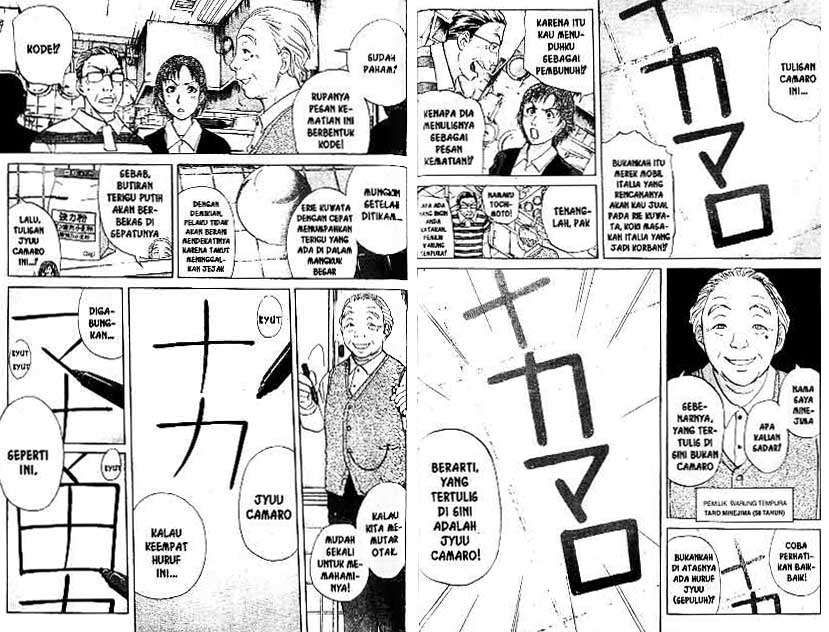 Detective School Q Chapter 18 Gambar 62