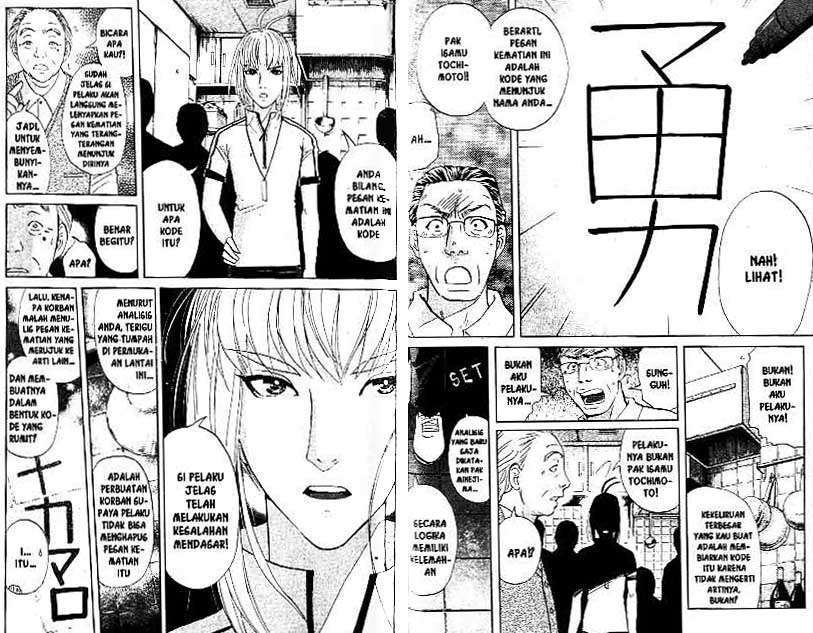 Detective School Q Chapter 18 Gambar 63