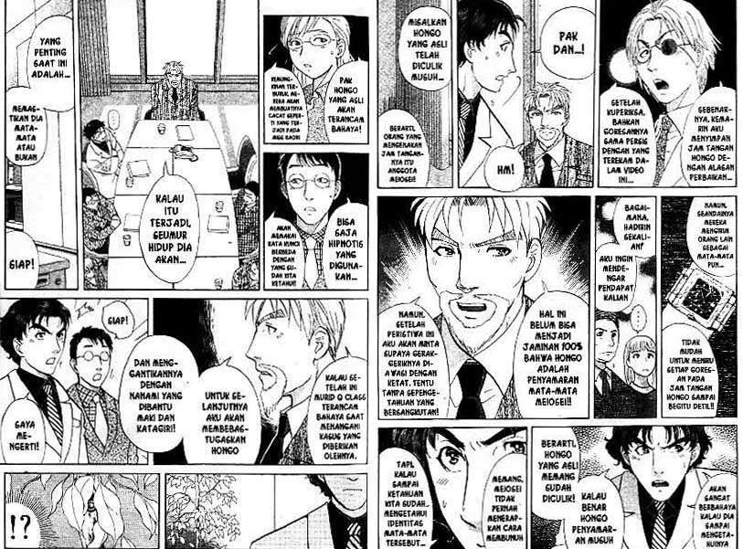 Detective School Q Chapter 18 Gambar 7