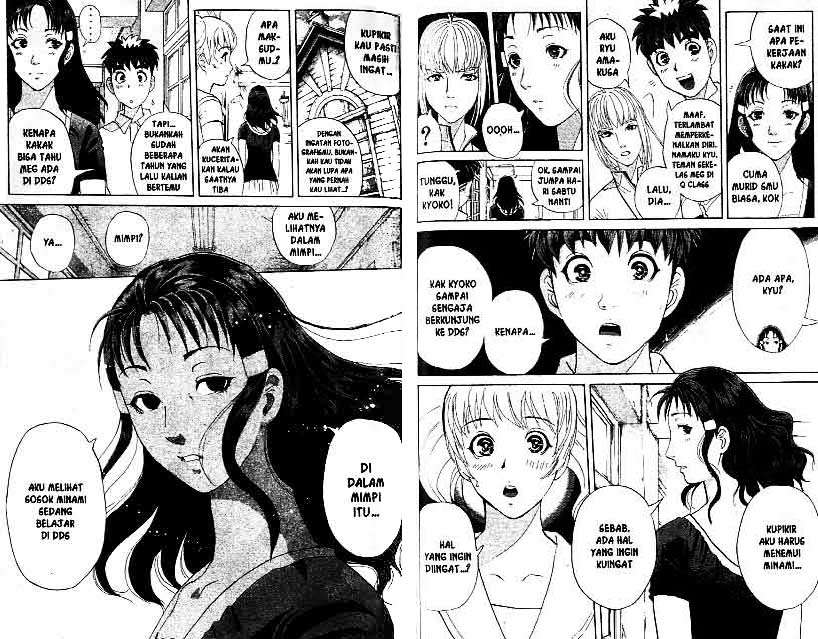 Detective School Q Chapter 18 Gambar 75