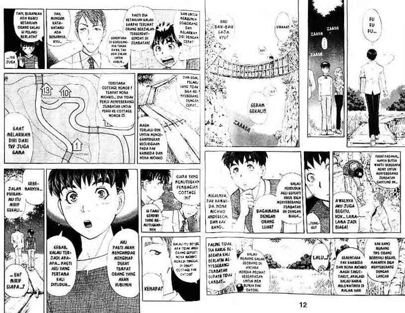 Detective School Q Chapter 17 Gambar 7