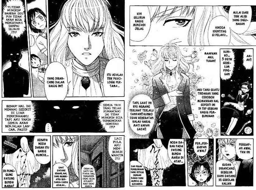 Detective School Q Chapter 16 Gambar 11