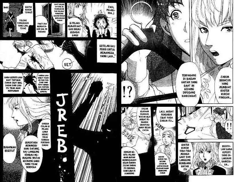 Detective School Q Chapter 16 Gambar 17