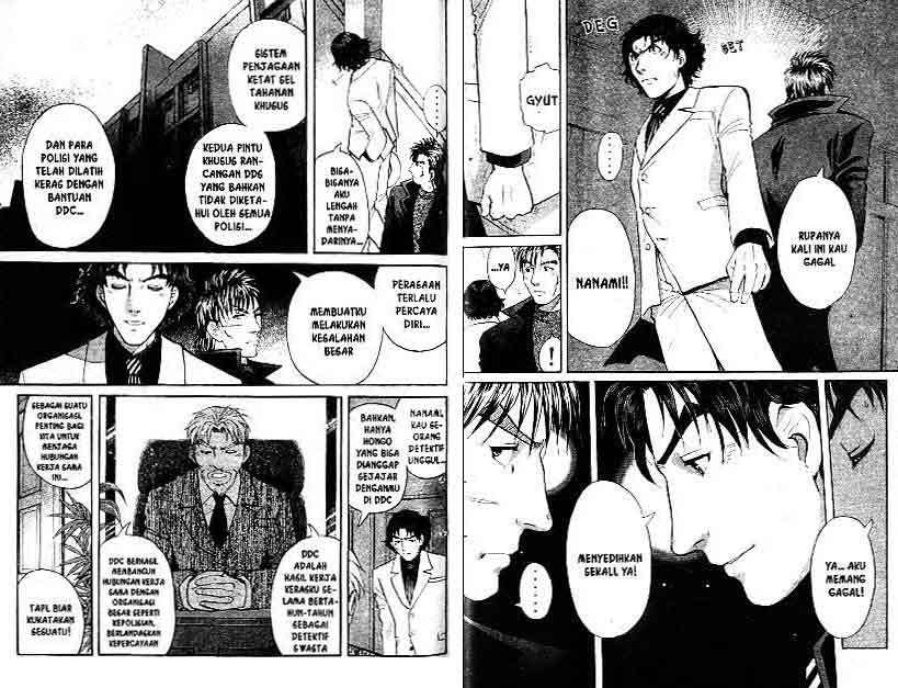 Detective School Q Chapter 16 Gambar 48