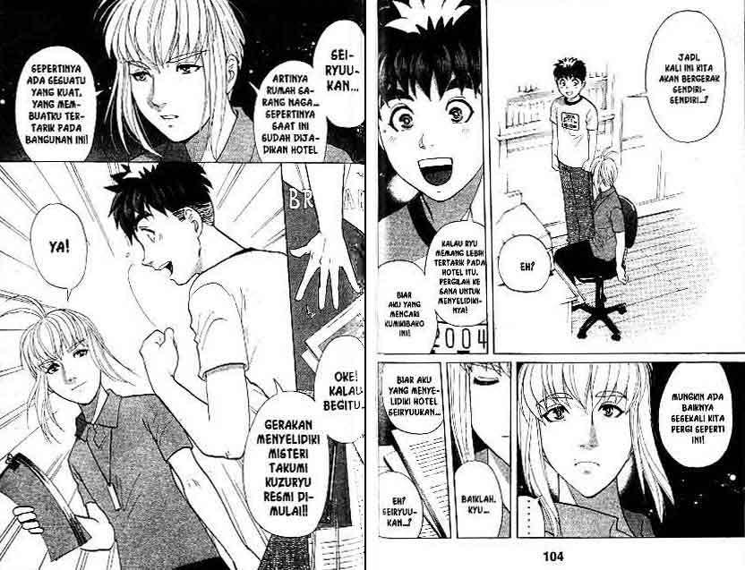 Detective School Q Chapter 16 Gambar 53