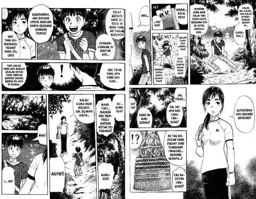 Detective School Q Chapter 16 Gambar 55