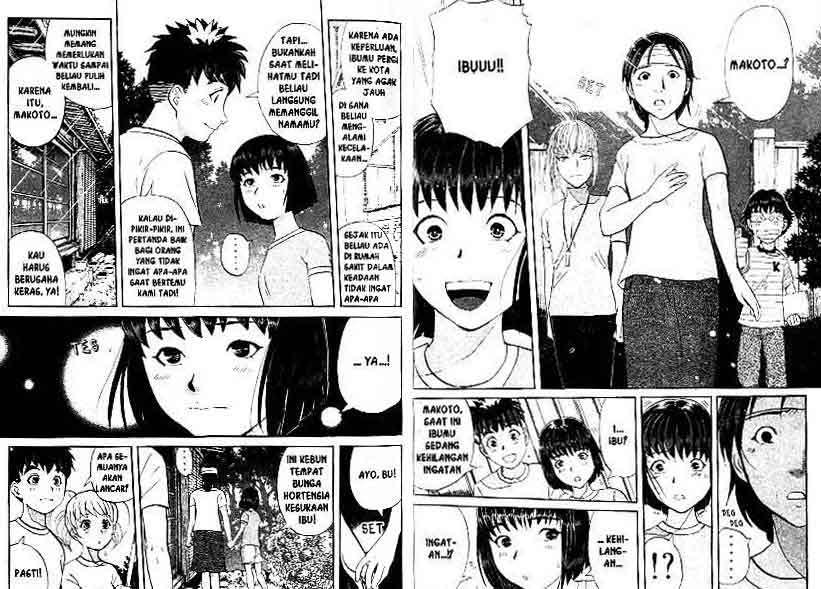 Detective School Q Chapter 13 Gambar 12