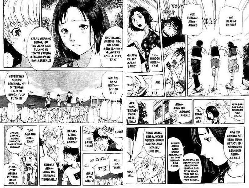 Detective School Q Chapter 13 Gambar 20
