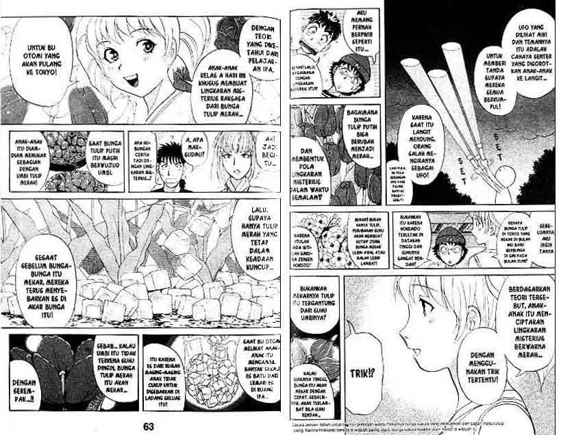 Detective School Q Chapter 13 Gambar 32