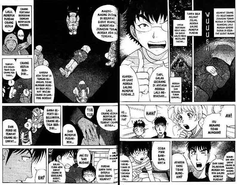 Detective School Q Chapter 13 Gambar 49