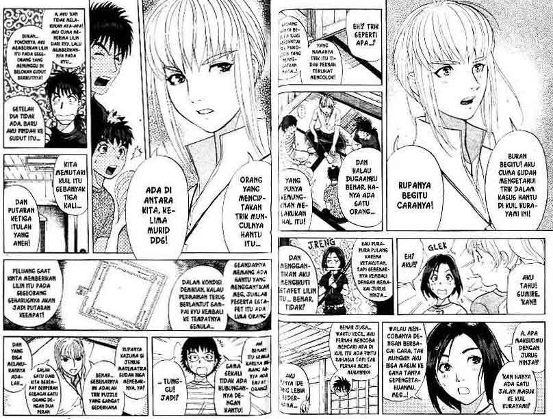 Detective School Q Chapter 13 Gambar 52