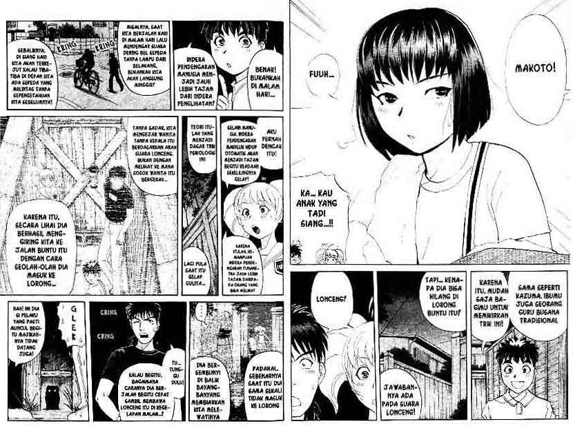 Detective School Q Chapter 13 Gambar 8