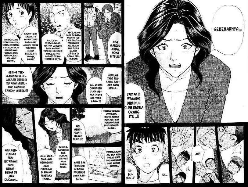 Detective School Q Chapter 12 Gambar 18