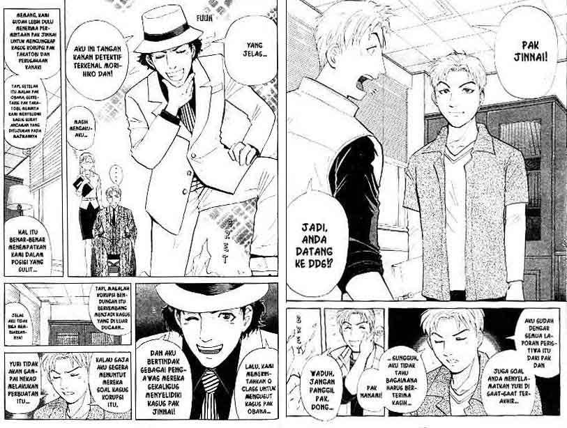 Detective School Q Chapter 12 Gambar 25