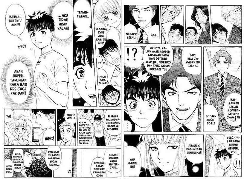 Detective School Q Chapter 12 Gambar 3