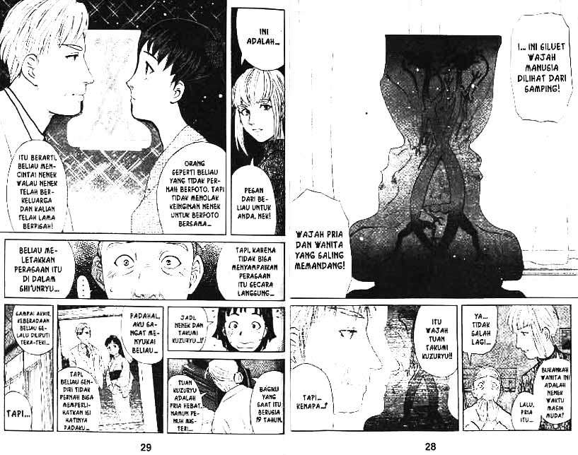 Detective School Q Chapter 11 Gambar 15