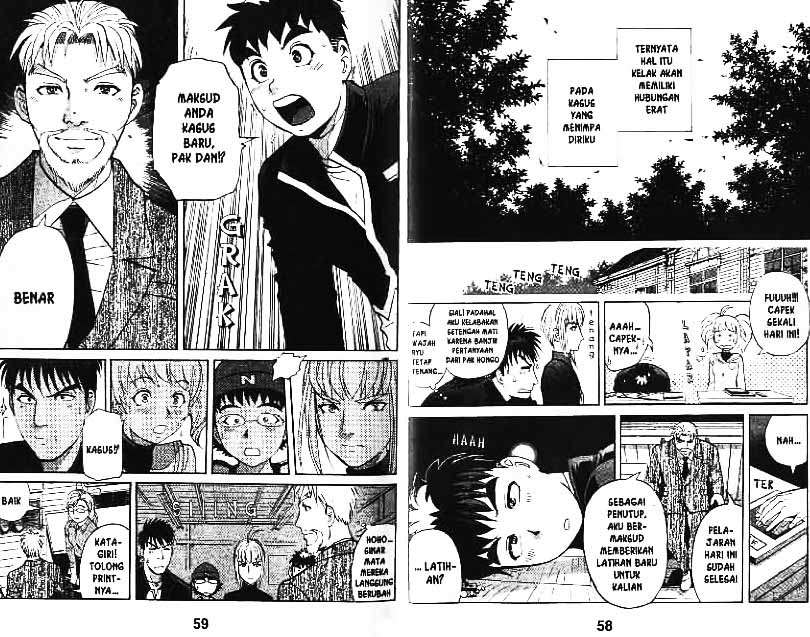 Detective School Q Chapter 11 Gambar 30