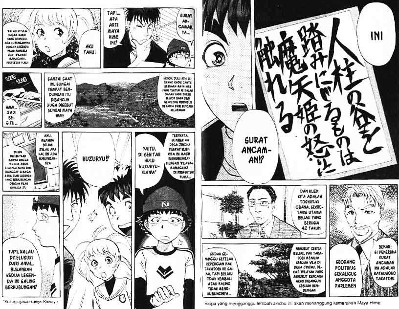 Detective School Q Chapter 11 Gambar 31