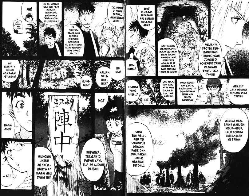 Detective School Q Chapter 11 Gambar 33