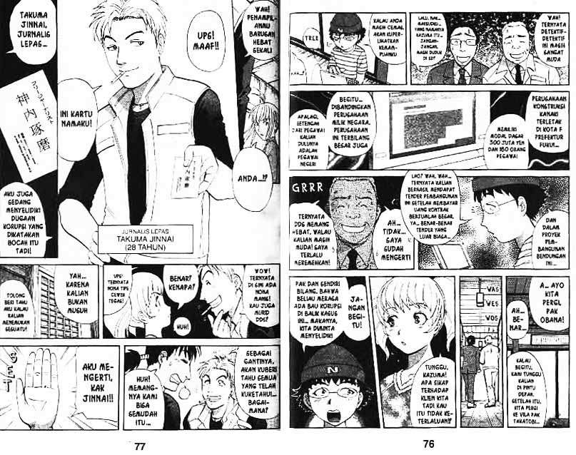 Detective School Q Chapter 11 Gambar 39