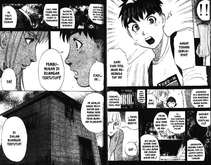 Detective School Q Chapter 11 Gambar 46