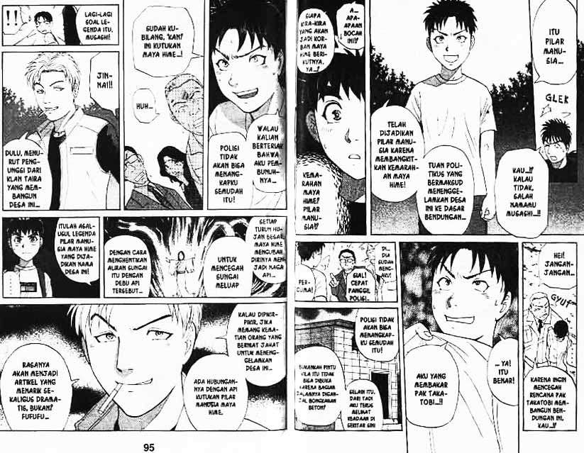 Detective School Q Chapter 11 Gambar 48