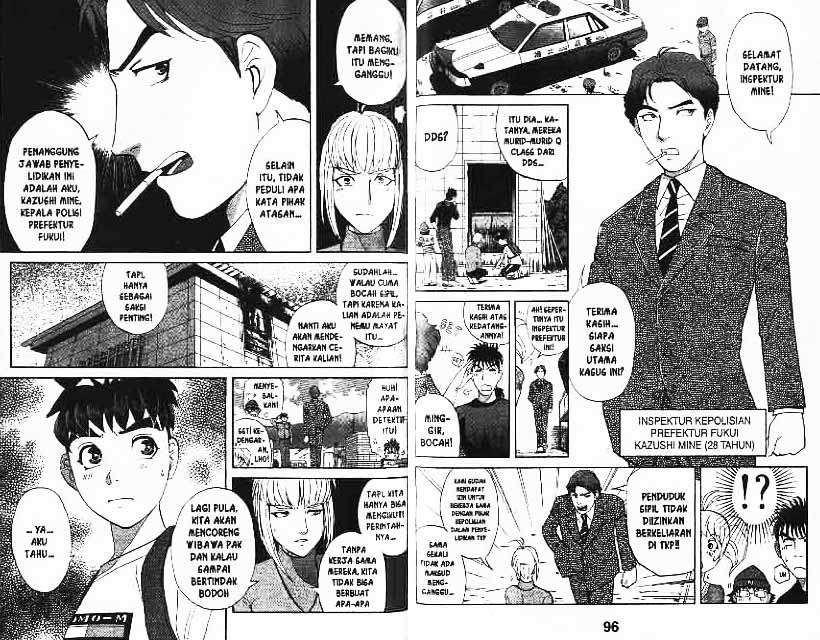 Detective School Q Chapter 11 Gambar 49