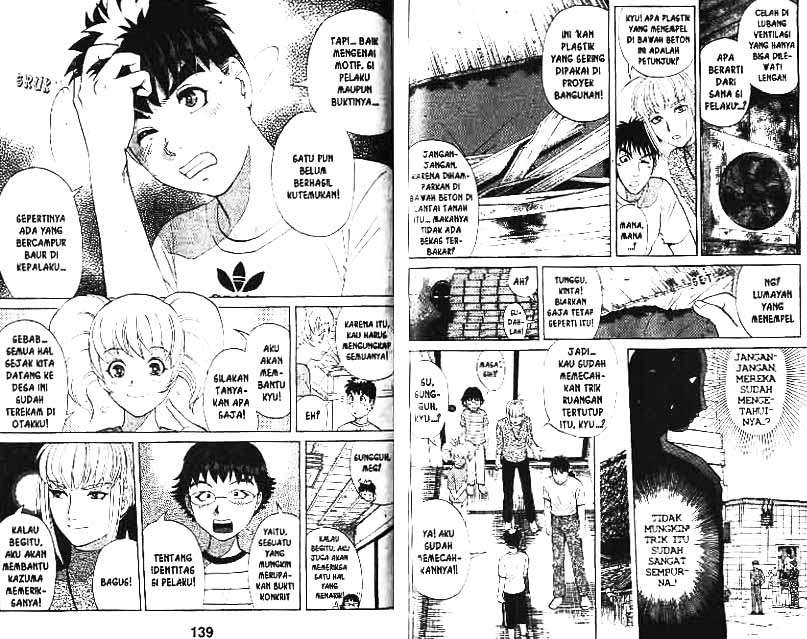Detective School Q Chapter 11 Gambar 70