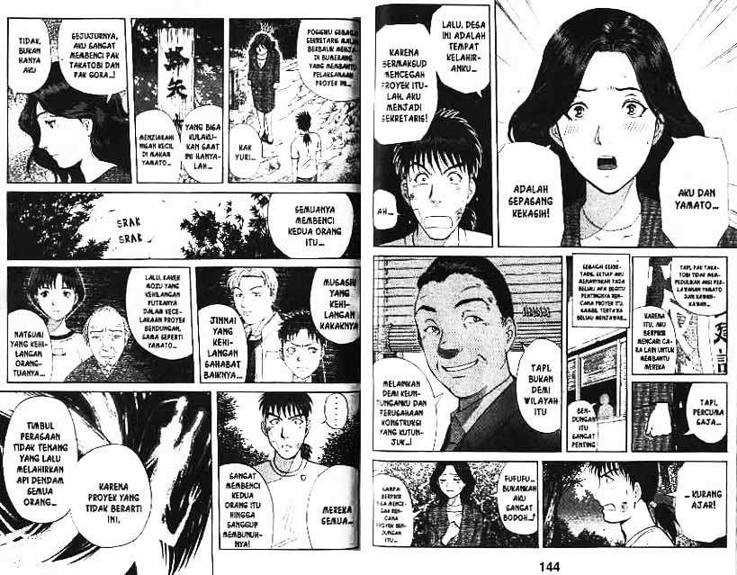 Detective School Q Chapter 11 Gambar 73