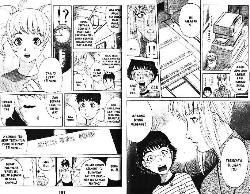 Detective School Q Chapter 11 Gambar 76