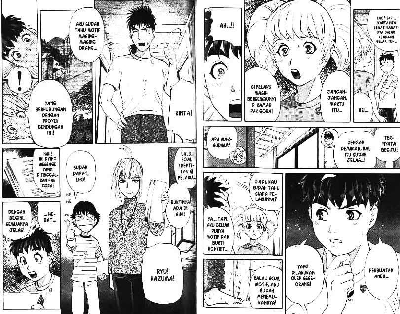 Detective School Q Chapter 11 Gambar 77