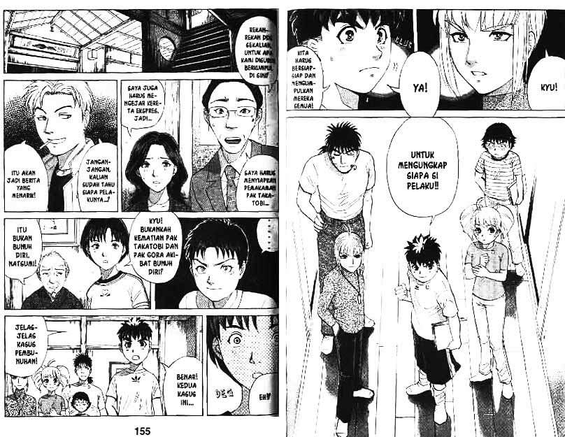 Detective School Q Chapter 11 Gambar 78