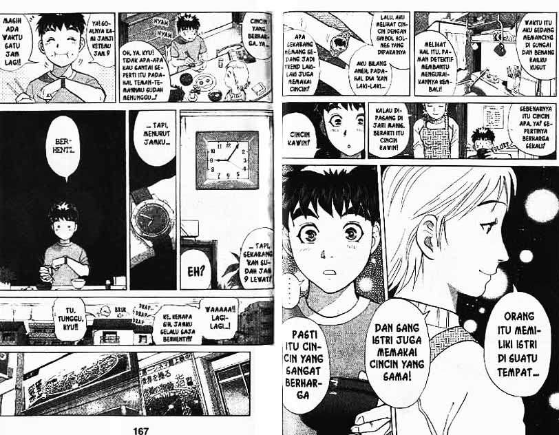 Detective School Q Chapter 11 Gambar 84