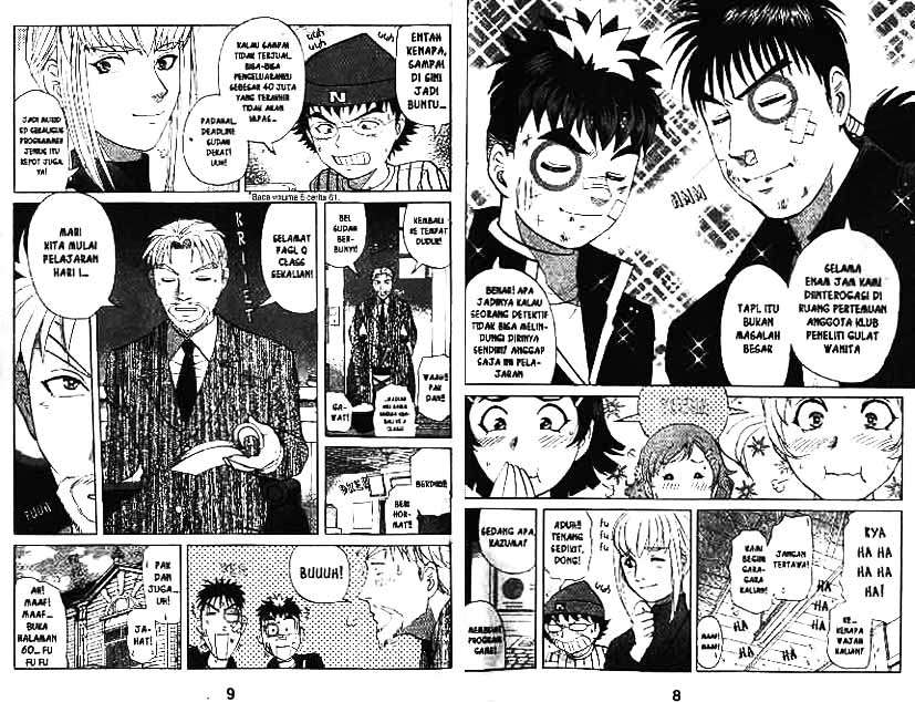 Detective School Q Chapter 9 Gambar 5