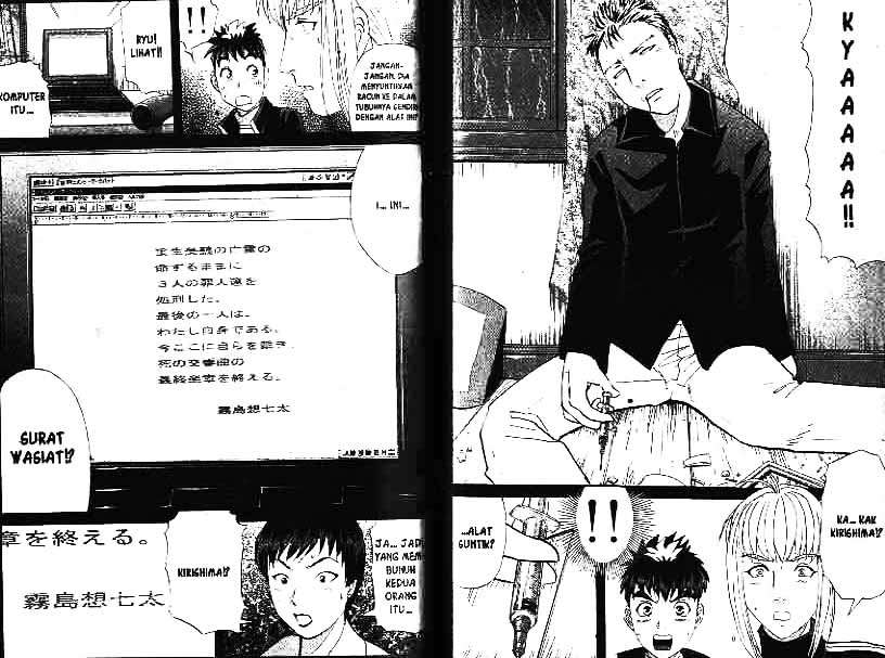 Detective School Q Chapter 9 Gambar 77