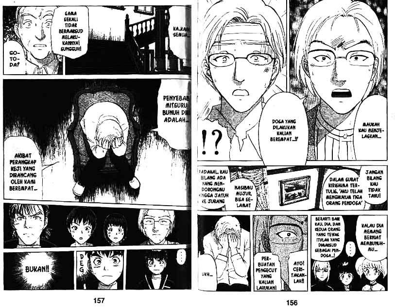 Detective School Q Chapter 9 Gambar 79