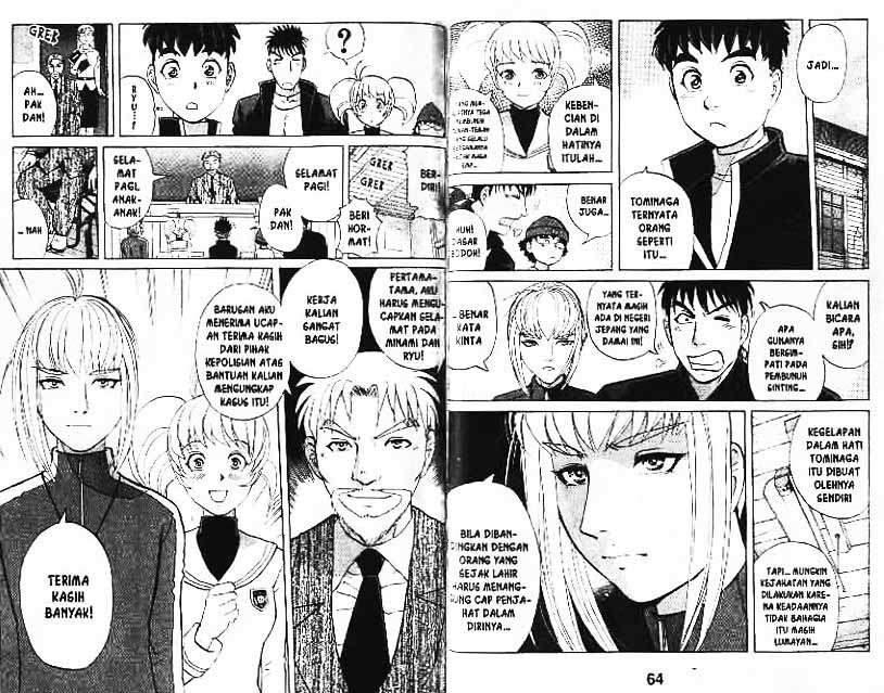 Detective School Q Chapter 8 Gambar 33