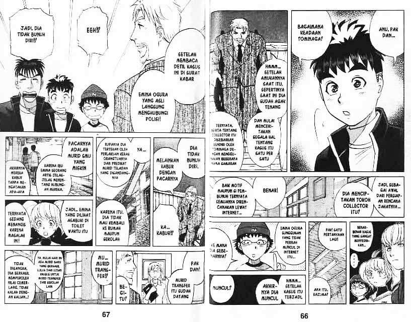 Detective School Q Chapter 8 Gambar 34
