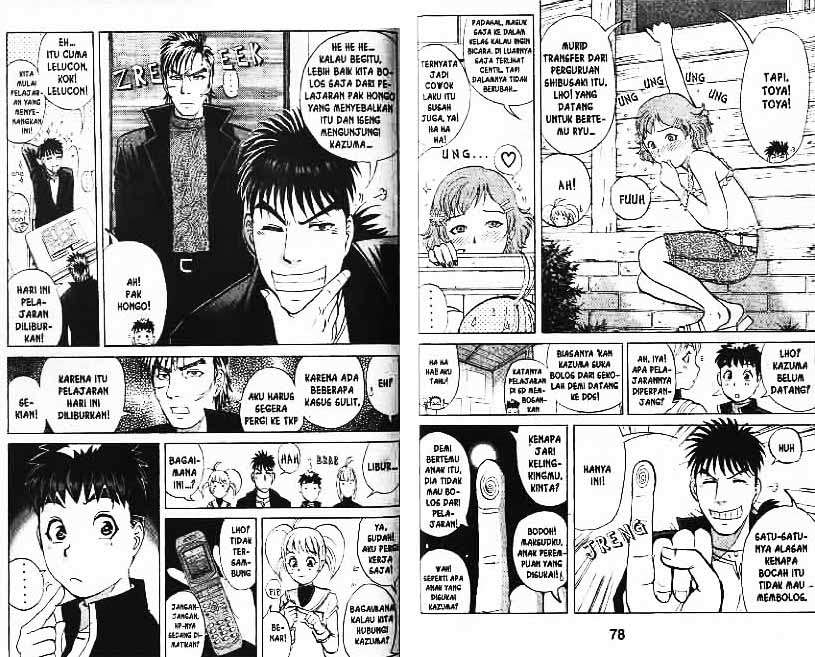 Detective School Q Chapter 8 Gambar 40