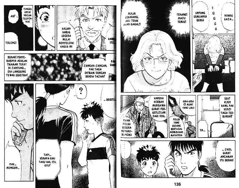 Detective School Q Chapter 8 Gambar 69