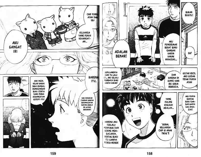 Detective School Q Chapter 8 Gambar 80