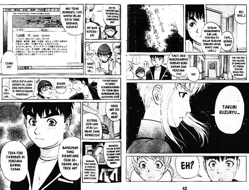 Detective School Q Chapter 7 Gambar 22