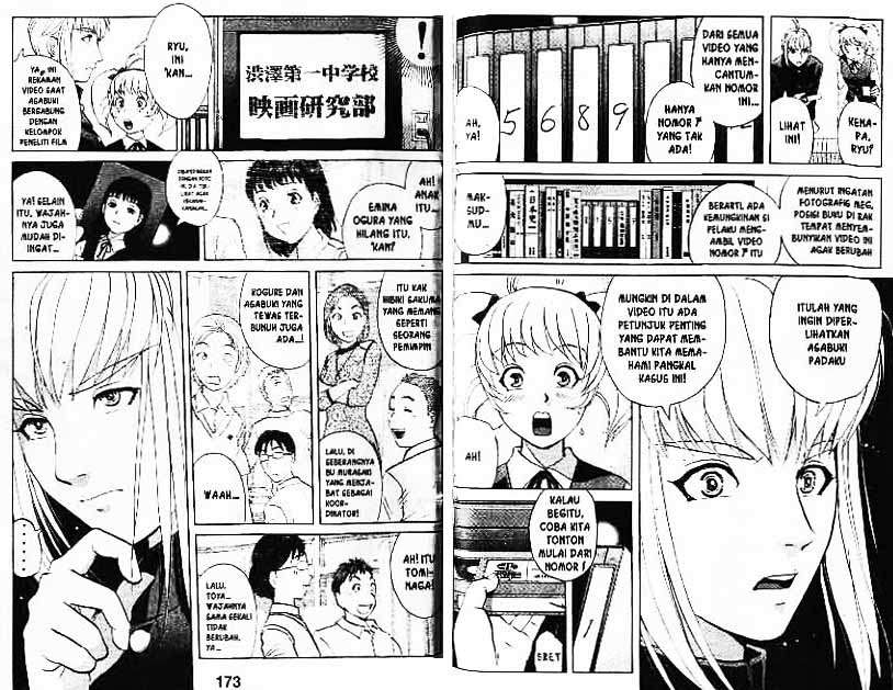Detective School Q Chapter 7 Gambar 87