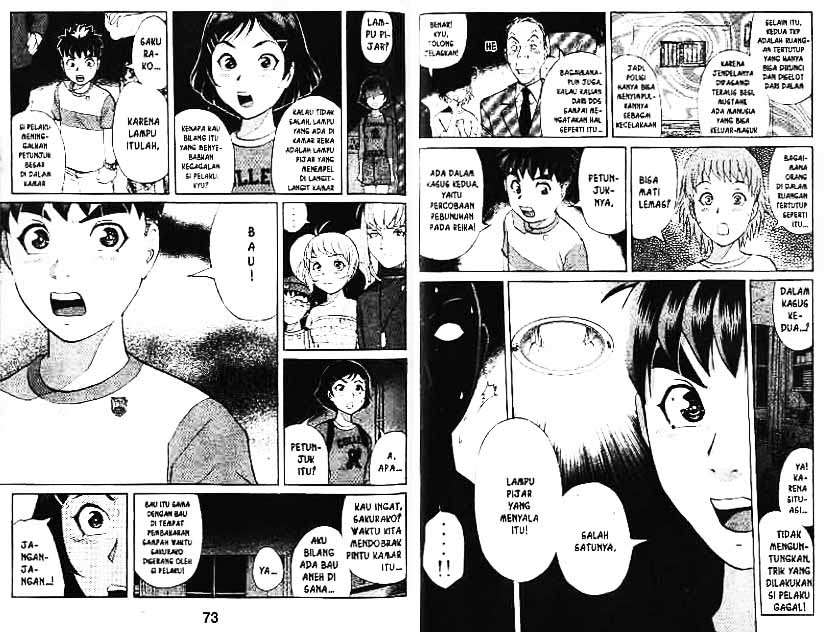 Detective School Q Chapter 6 Gambar 37