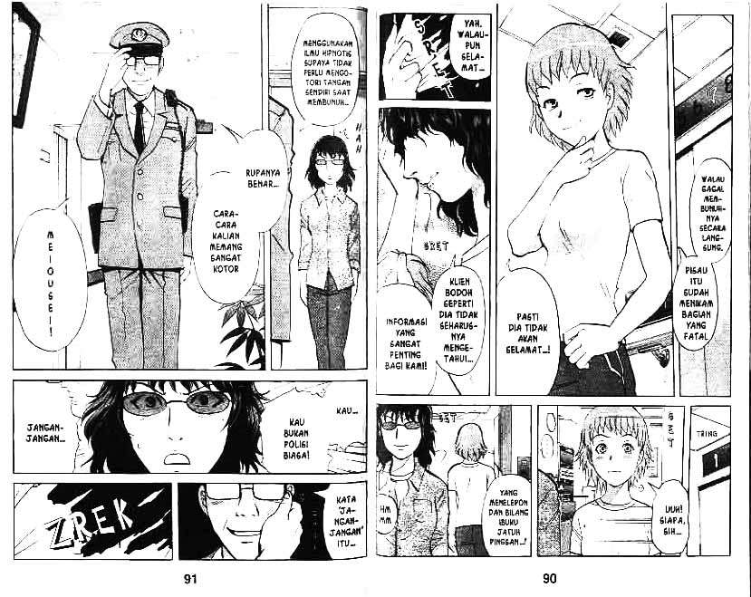 Detective School Q Chapter 6 Gambar 46