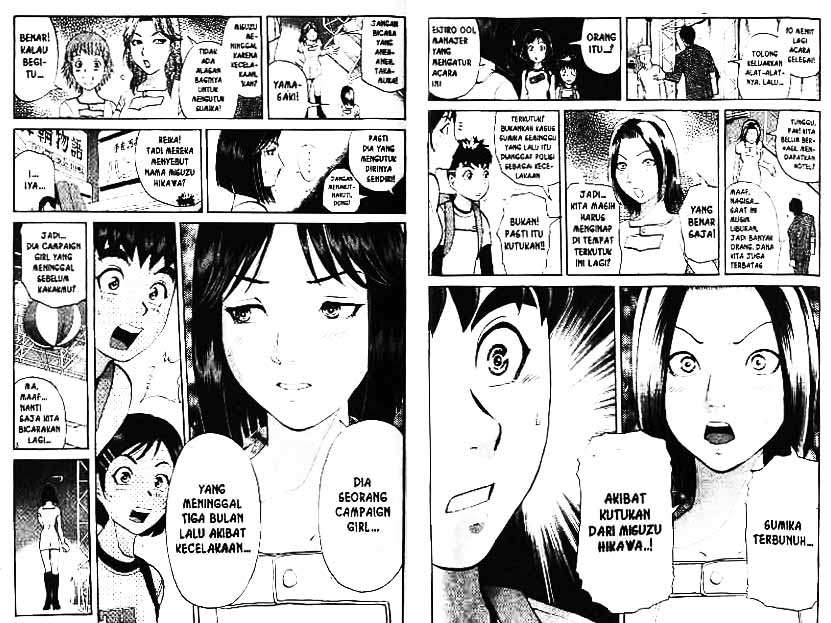 Detective School Q Chapter 6 Gambar 8