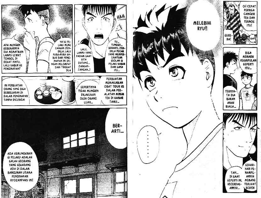 Detective School Q Chapter 4 Gambar 31