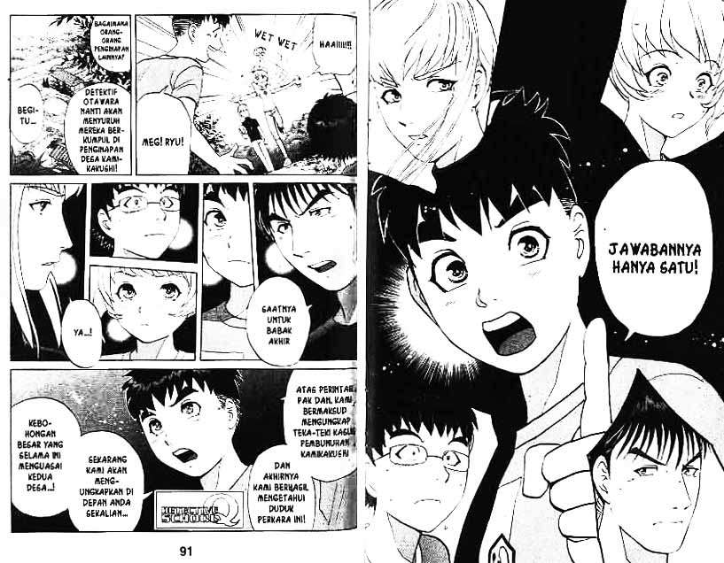 Detective School Q Chapter 4 Gambar 46