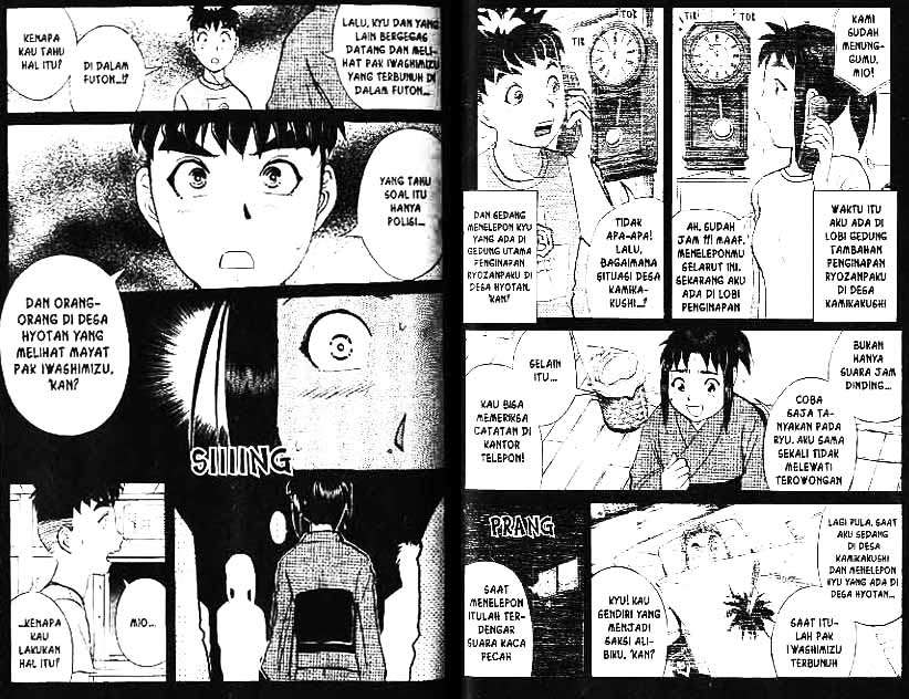 Detective School Q Chapter 4 Gambar 55